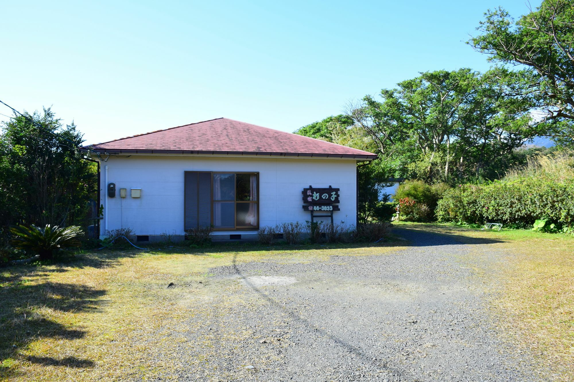 屋久島 民宿すぎのこ 屋久島町 エクステリア 写真